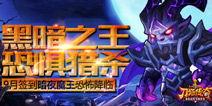 夜魔最新爆料视频,神秘事件背后真相揭晓